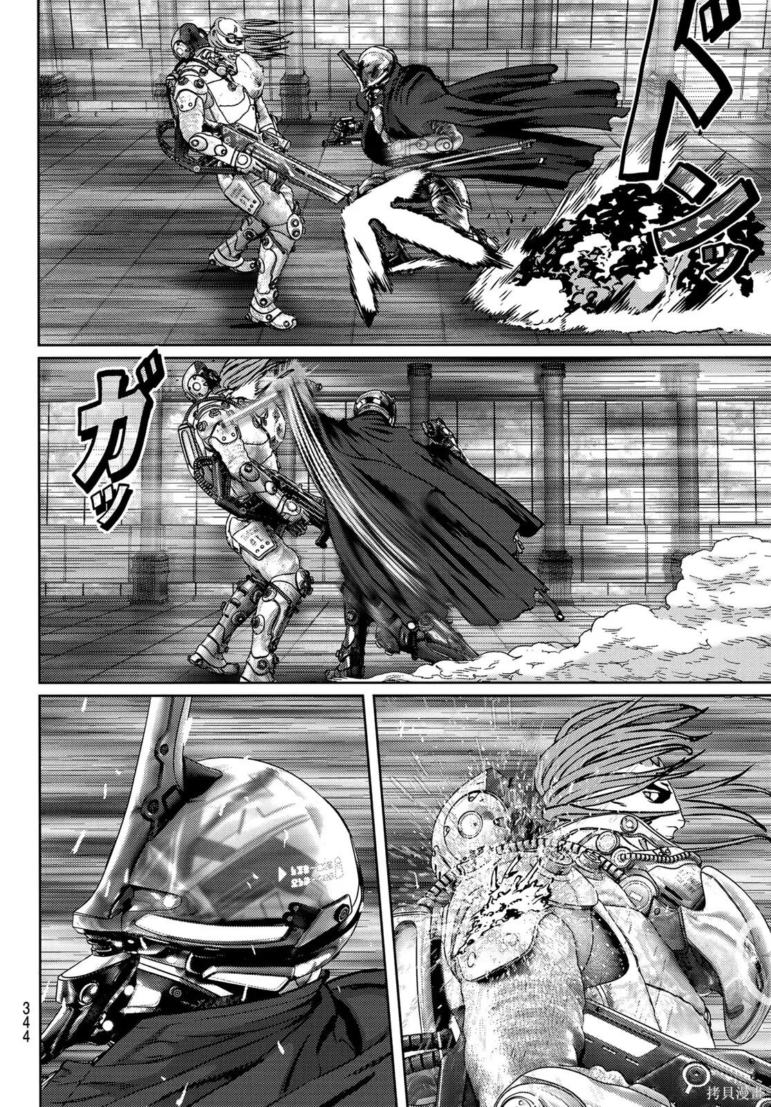 第35话 第26页