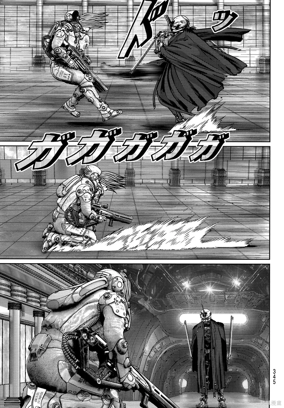第35话 第27页