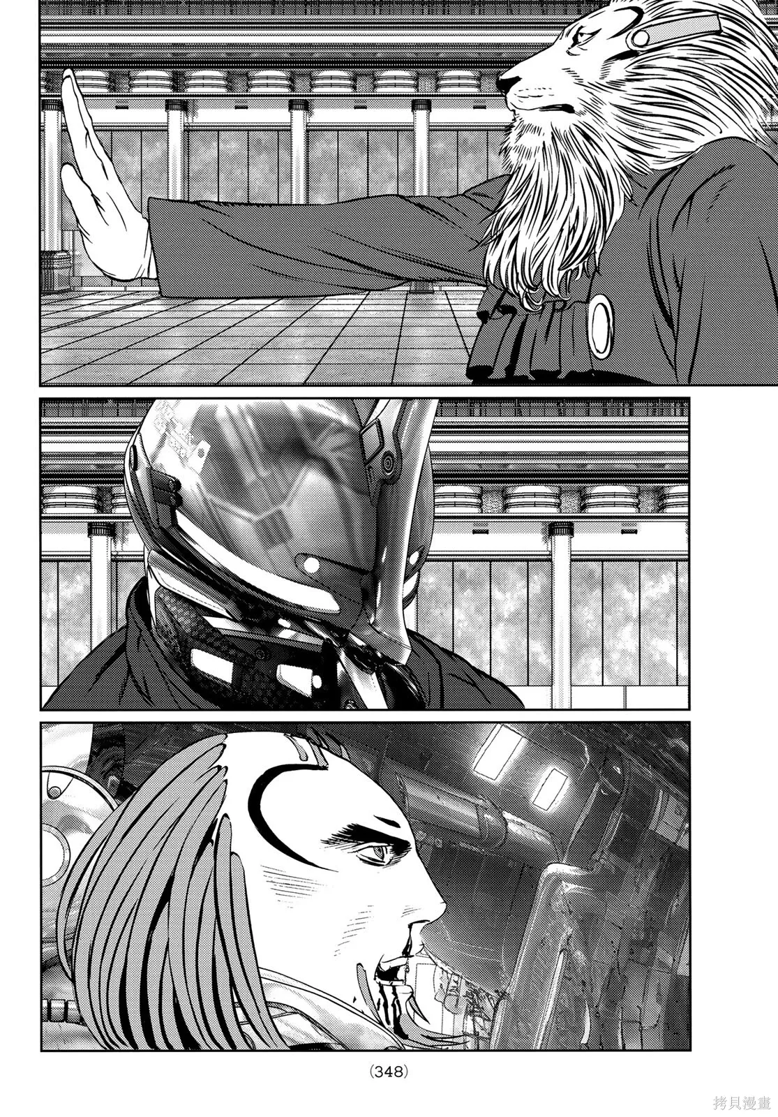 第35话 第29页