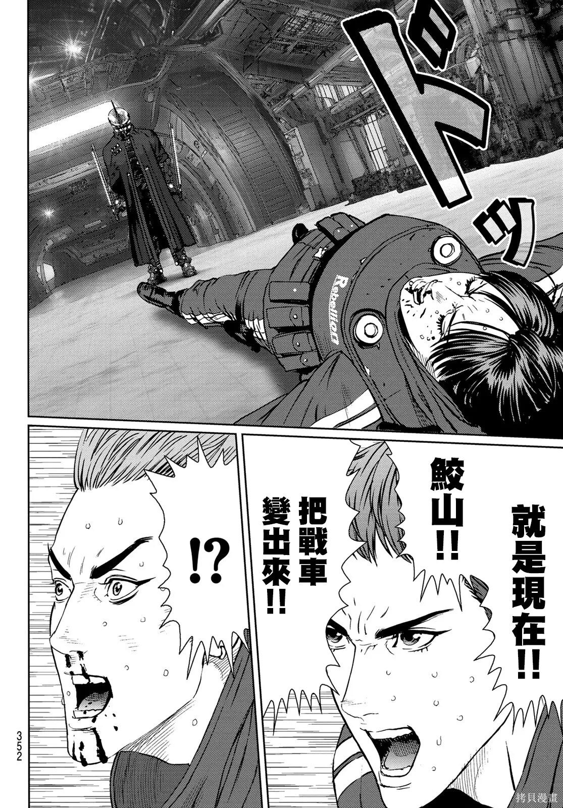 第35话 第32页