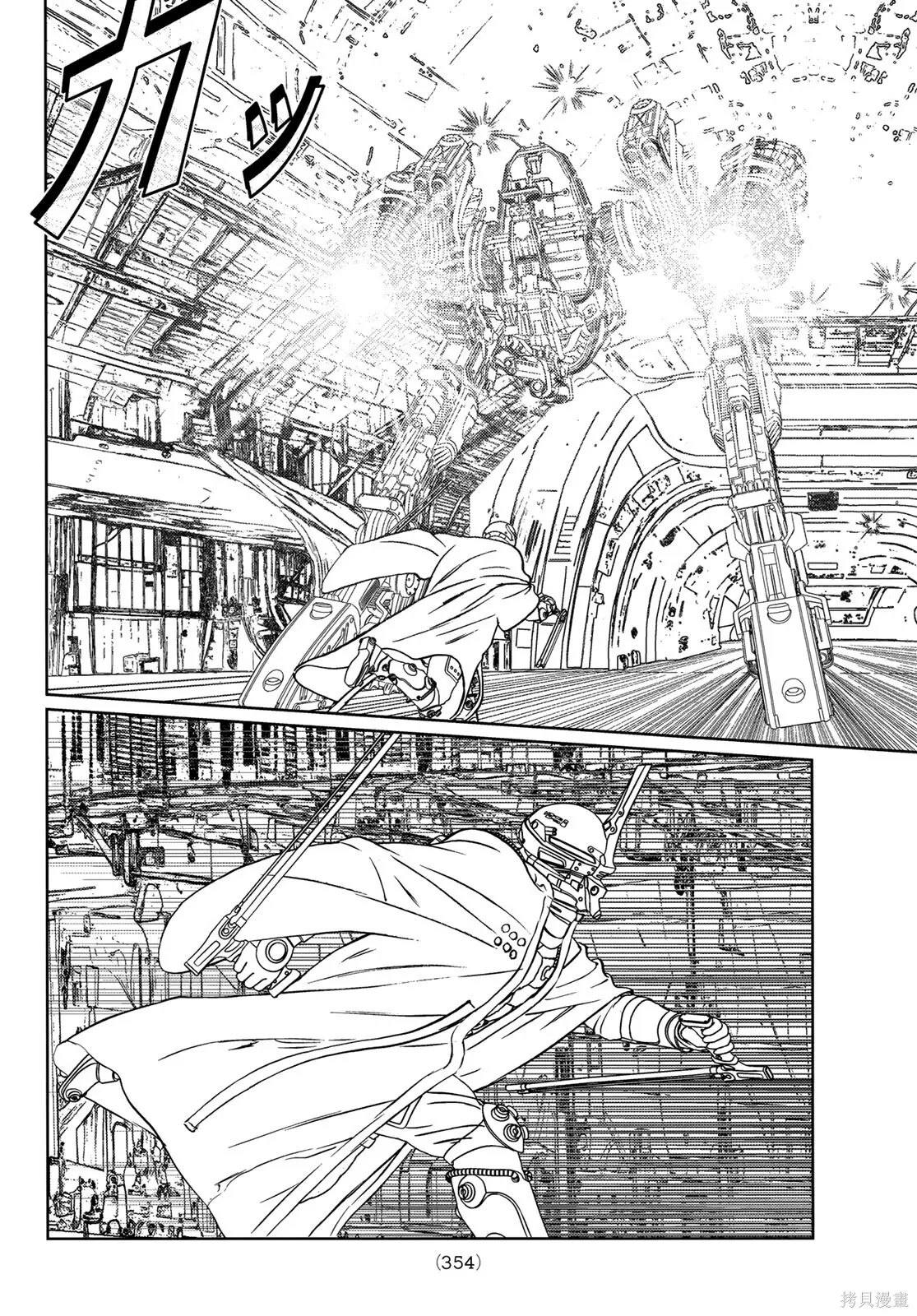 第35话 第34页