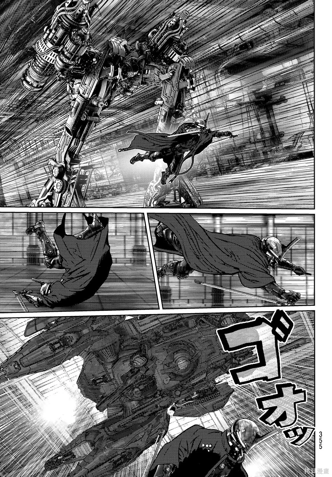 第35话 第35页