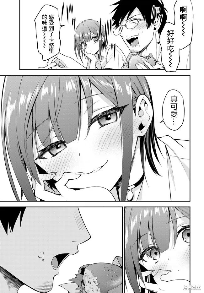 第37话 第18页