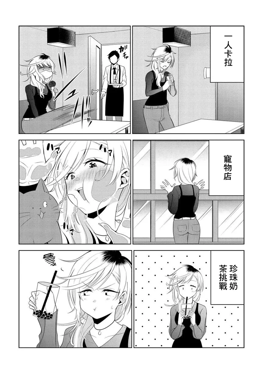 第11话 第13页