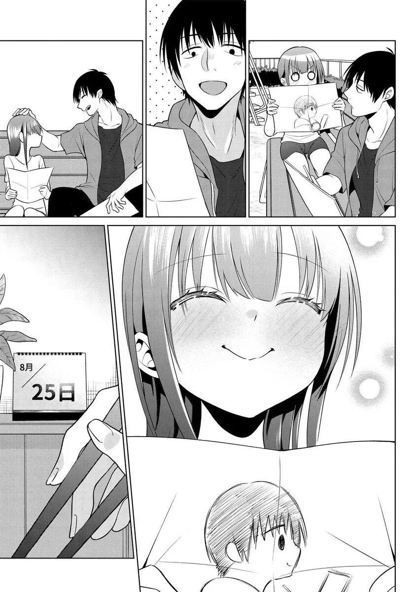 第07话 第17页