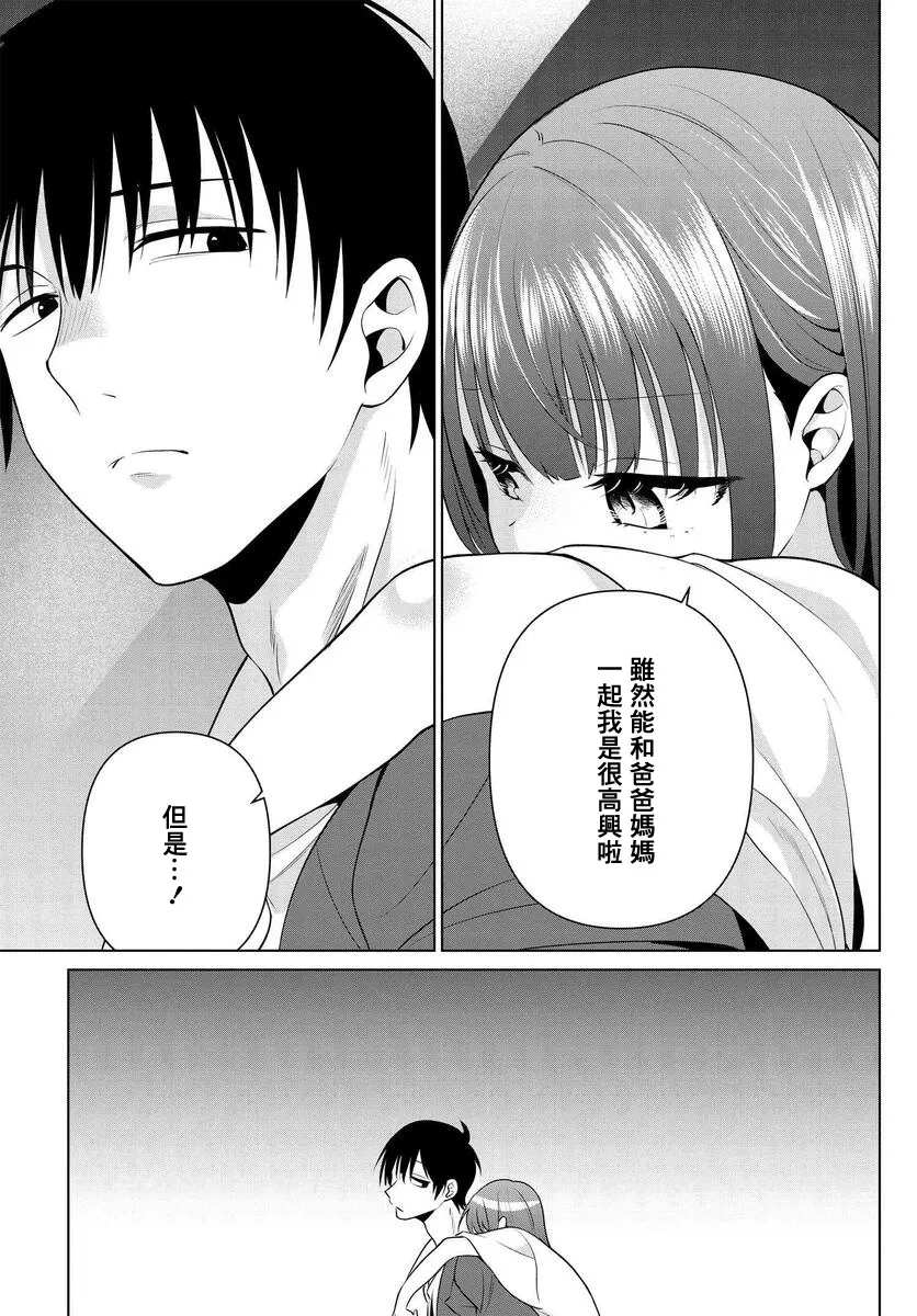 第07话 第23页