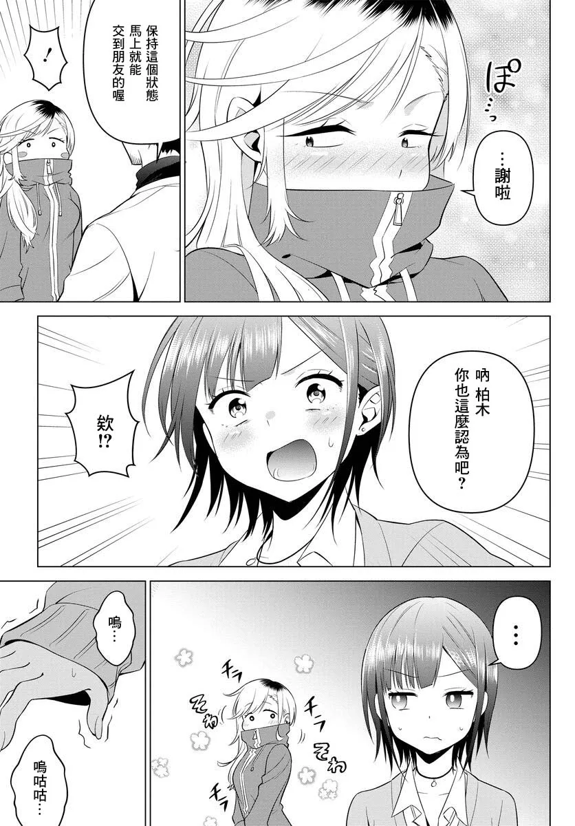 第04话 第25页