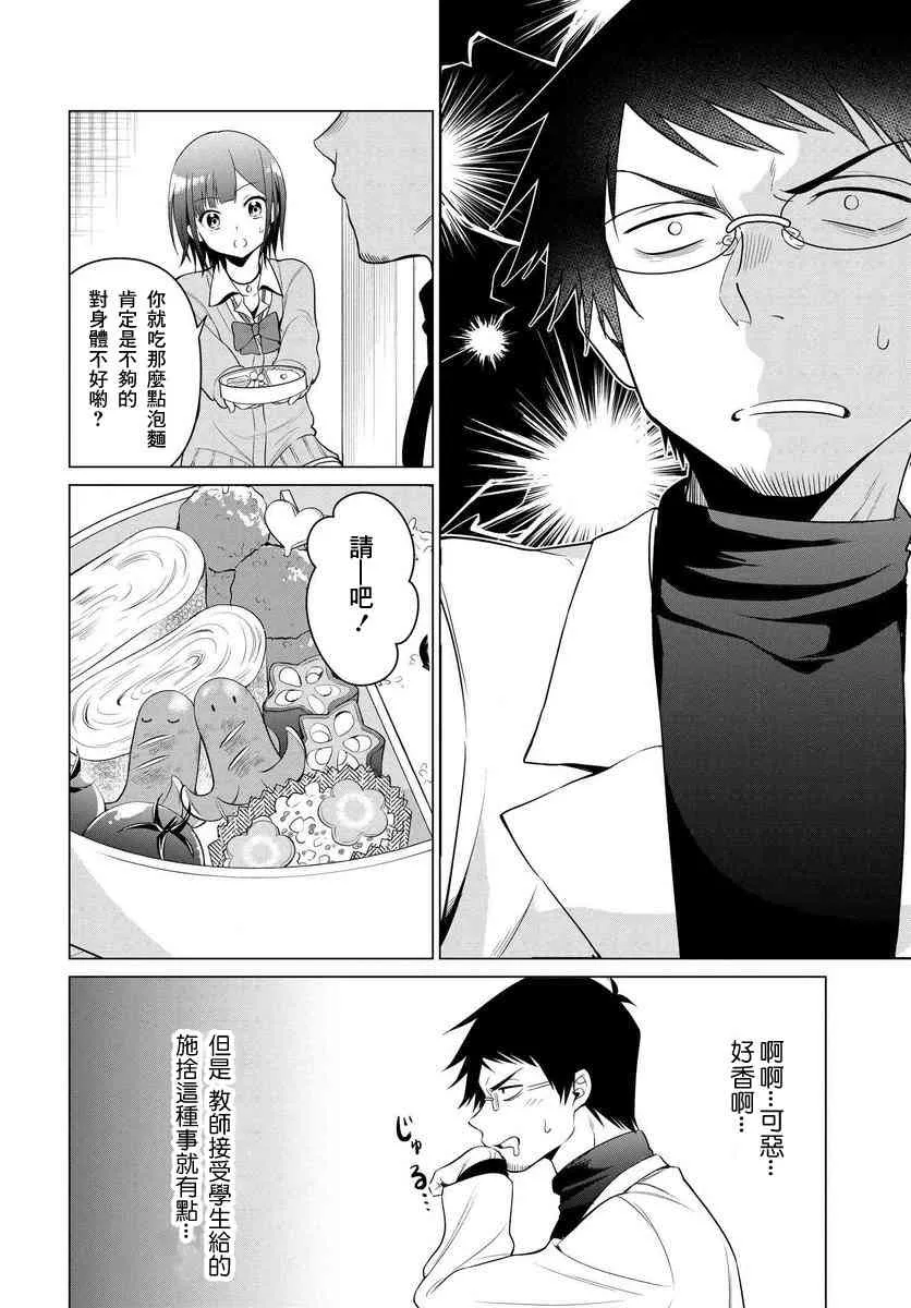 第01话 第16页