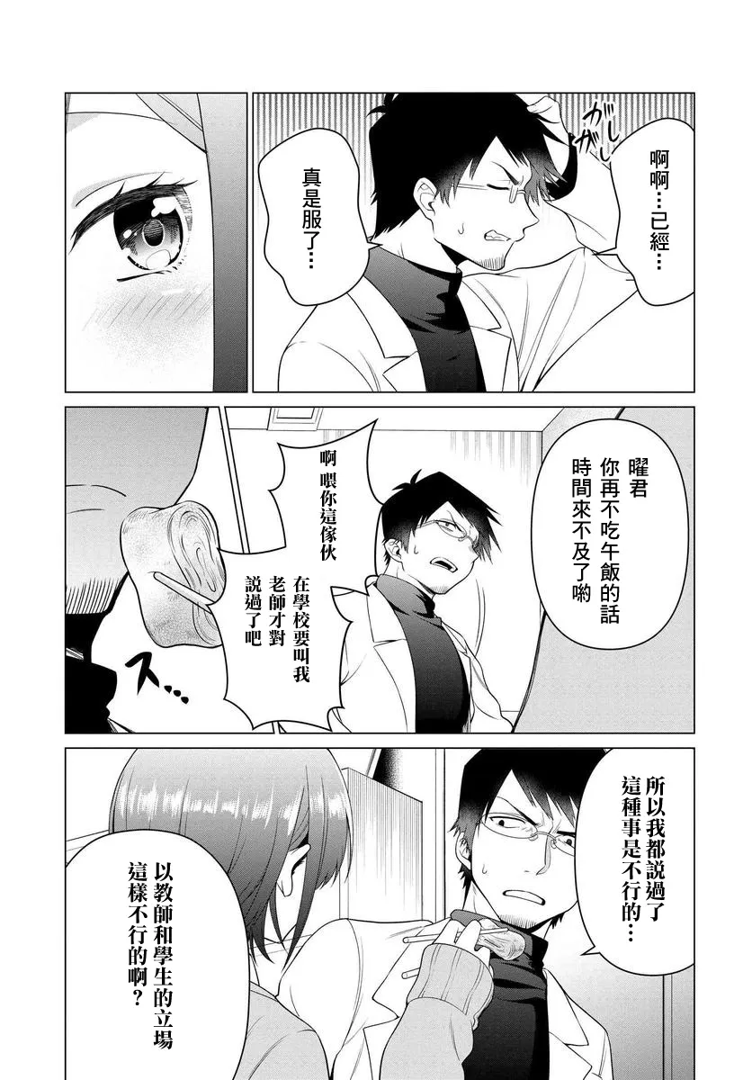 第01话 第27页