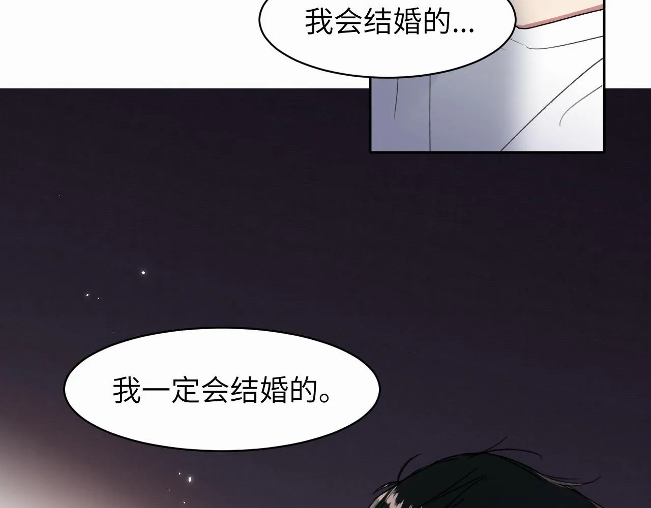 第十话 一碰就碎的“太阳” 第35页