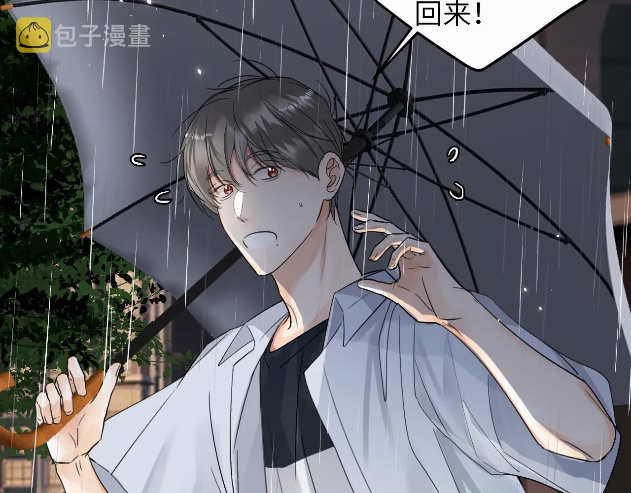 第十一话 我想要一条狗 第26页
