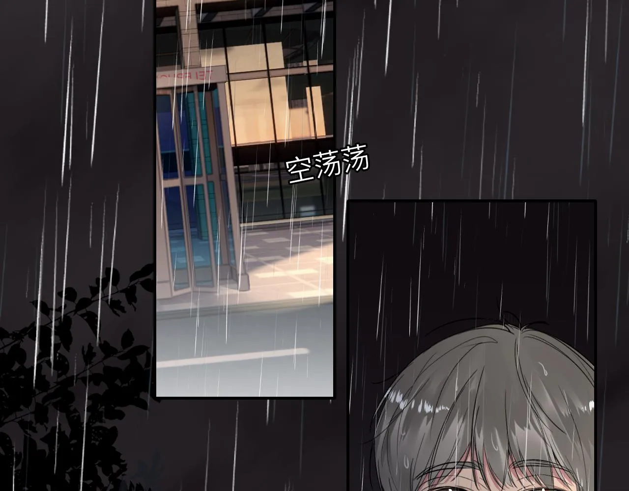 第十一话 我想要一条狗 第42页