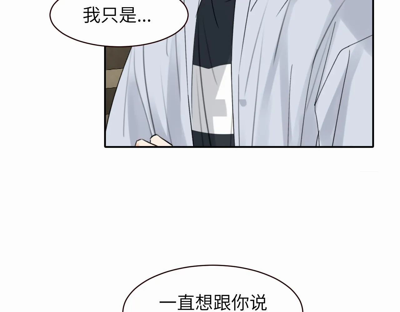 第十一话 我想要一条狗 第82页