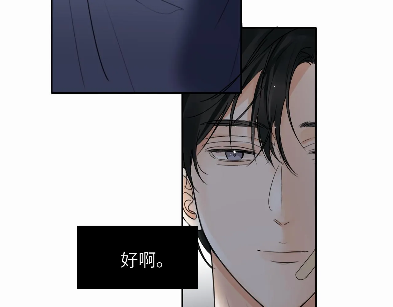 第十一话 我想要一条狗 第102页