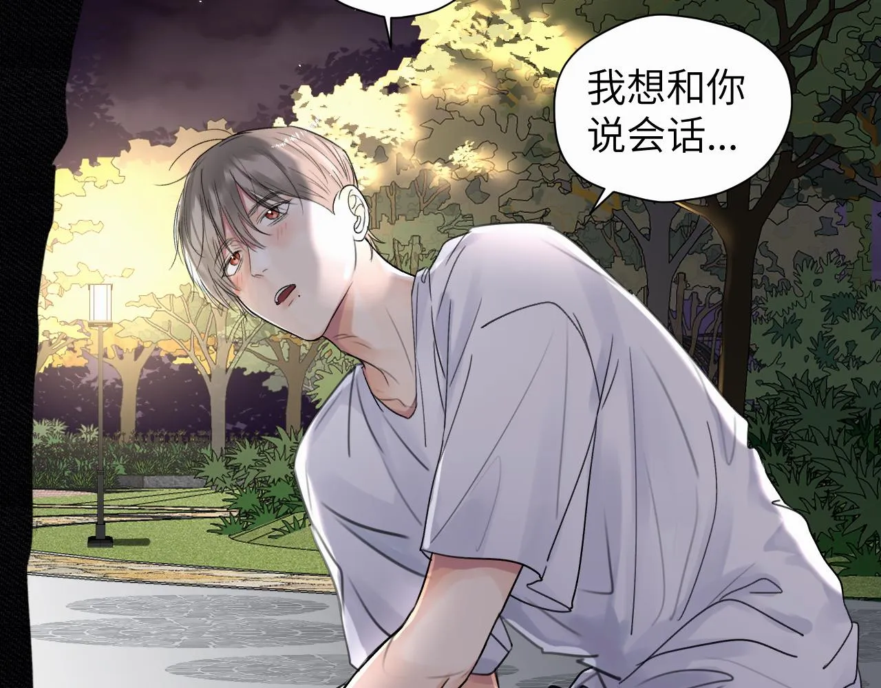 第8话 别再让我找不到你 第39页