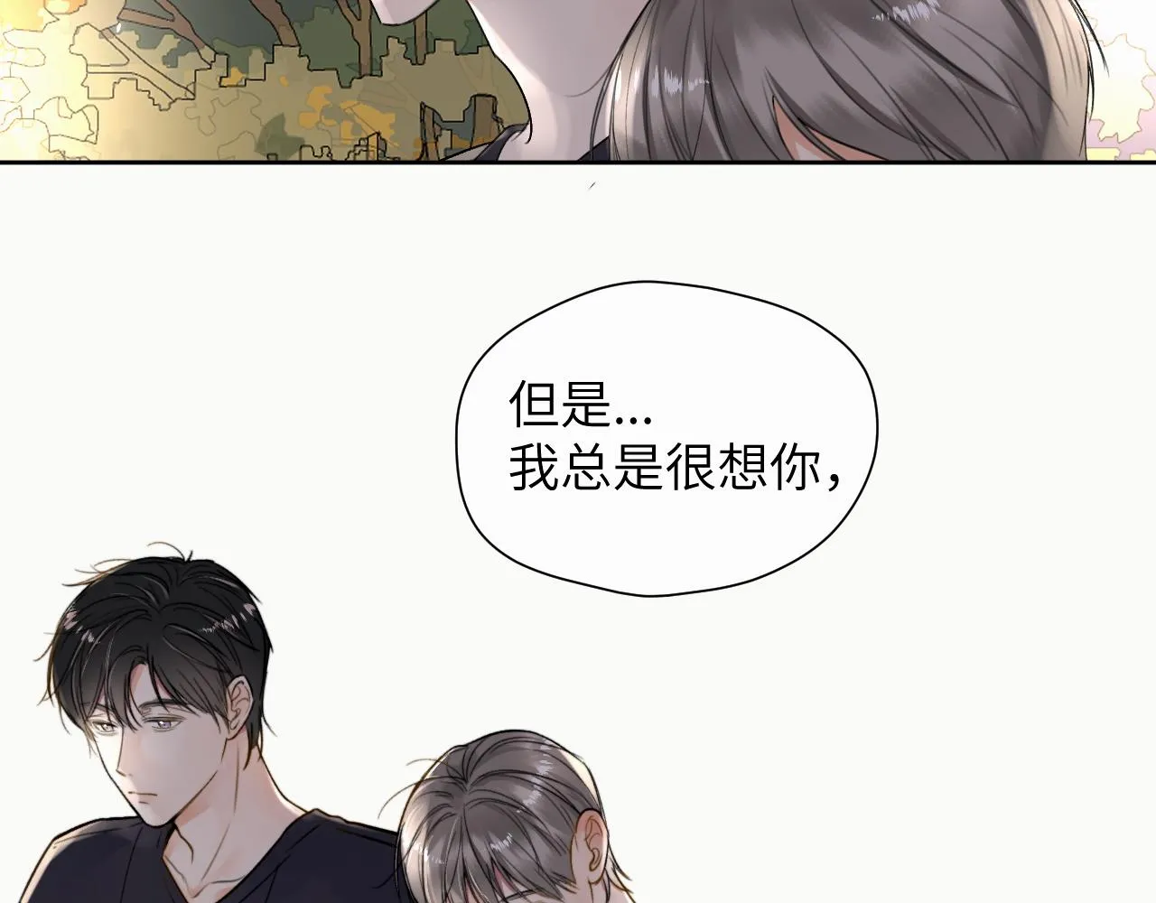第8话 别再让我找不到你 第65页