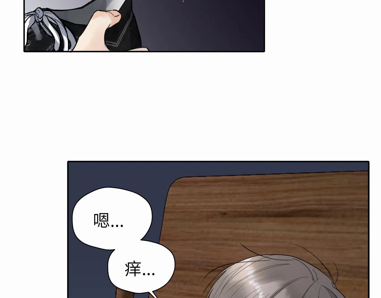 第8话 别再让我找不到你 第105页