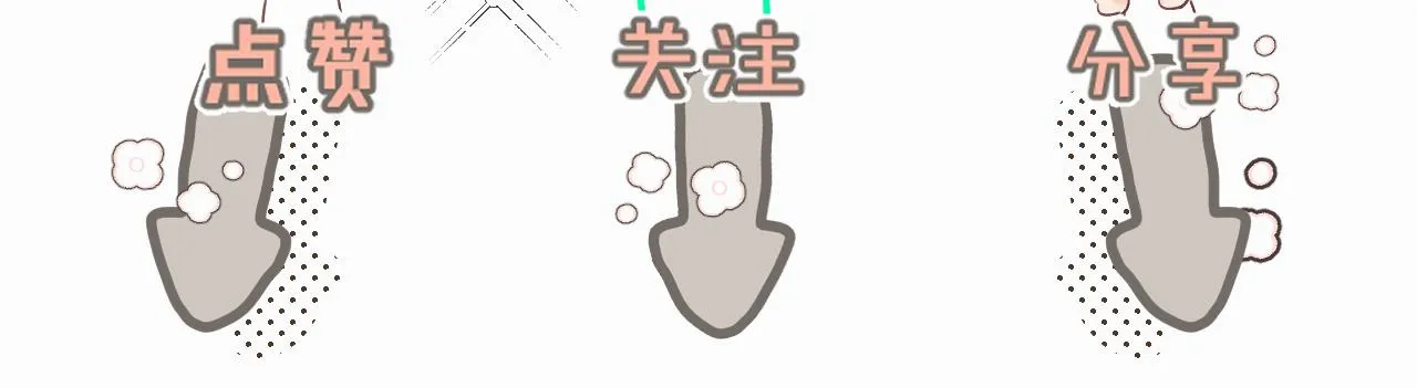 第六话 进来坐坐？ 第106页