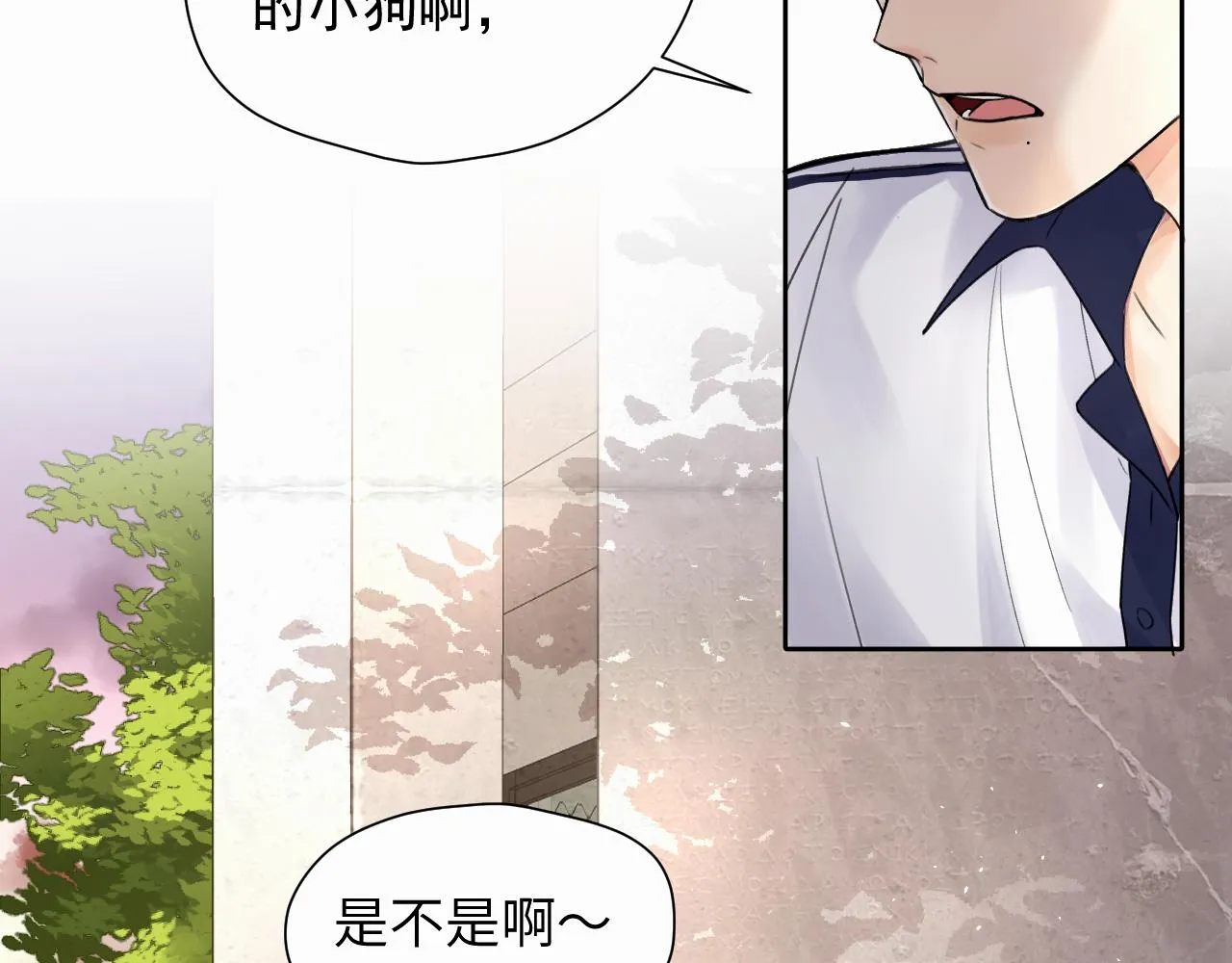第五话 少年 第6页