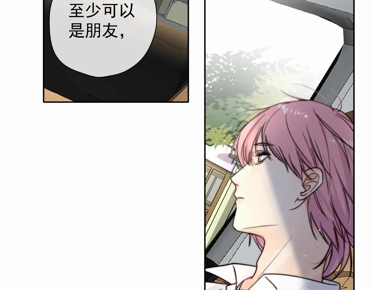 第三话 重遇 第48页