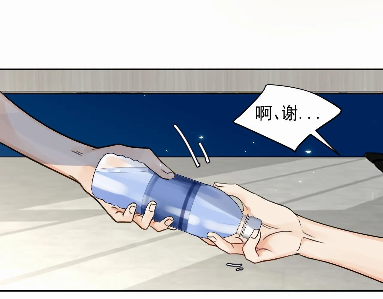 第三话 重遇 第104页