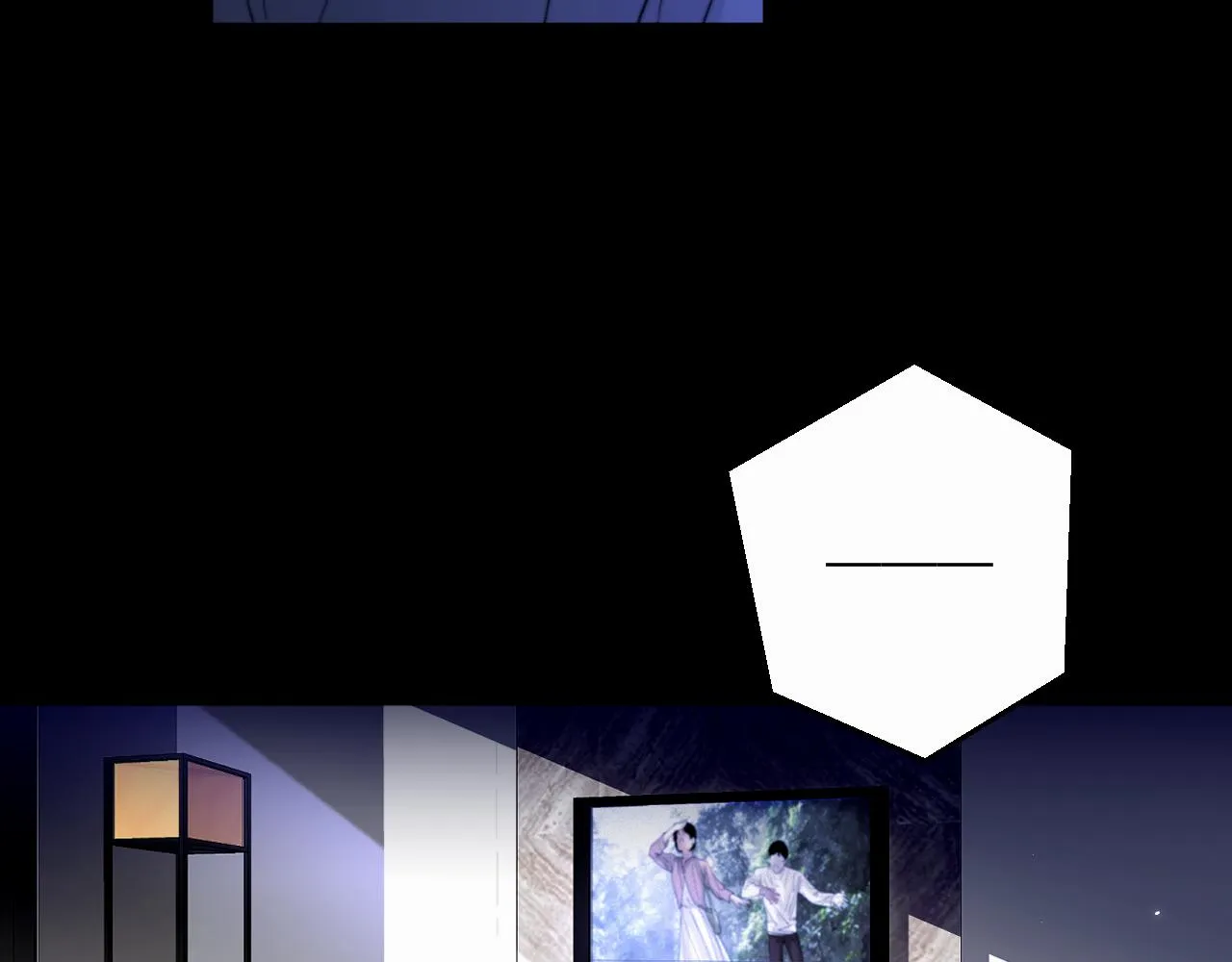 第一话 好孩子 第9页