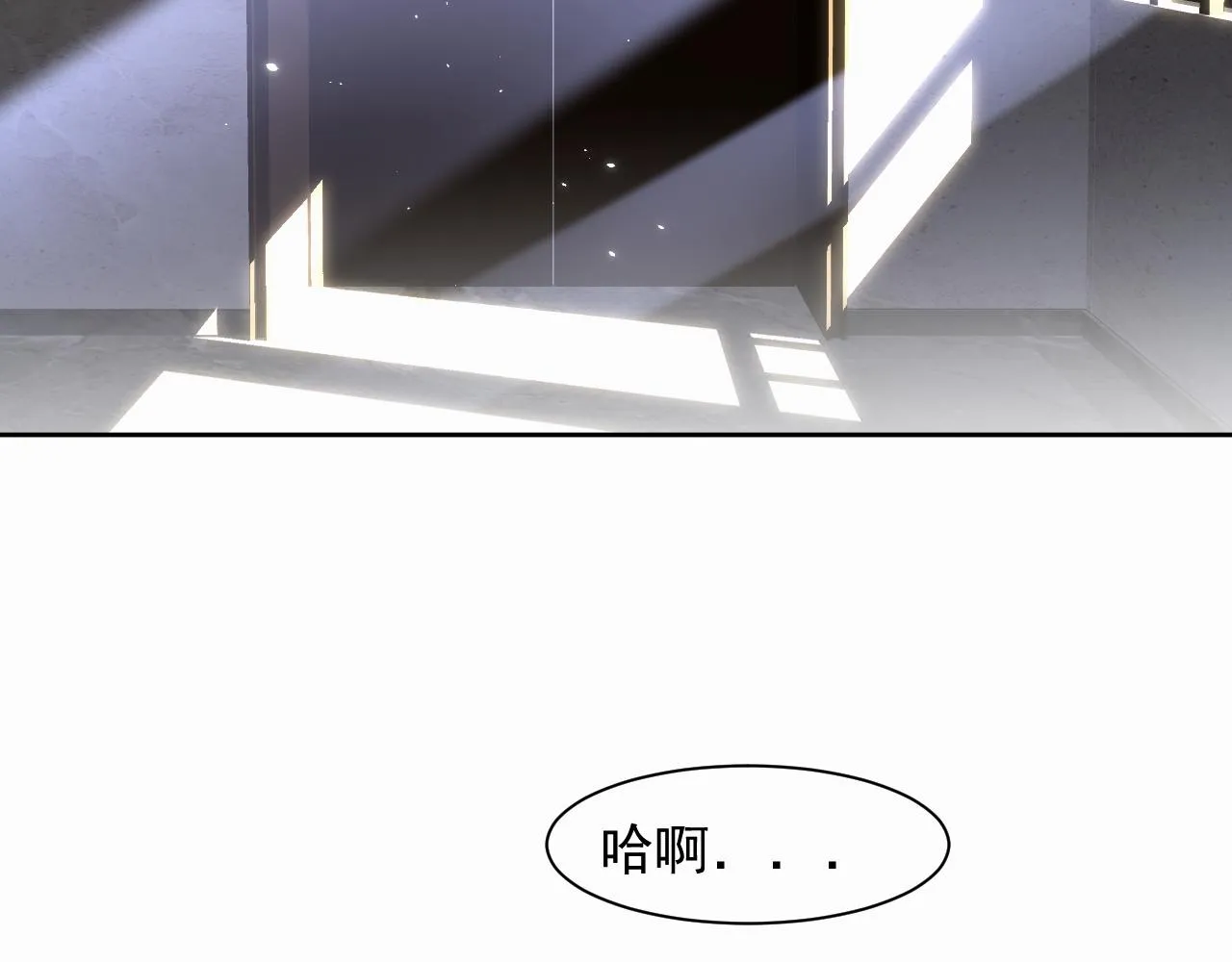 第二话 突发警情 第49页