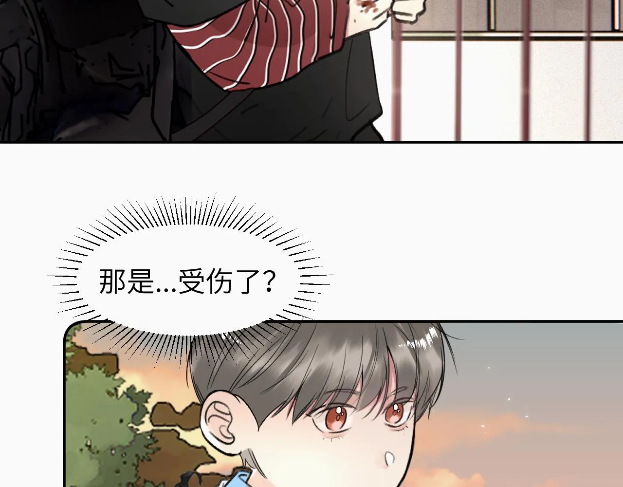 第十八话 小小的夏天 第31页