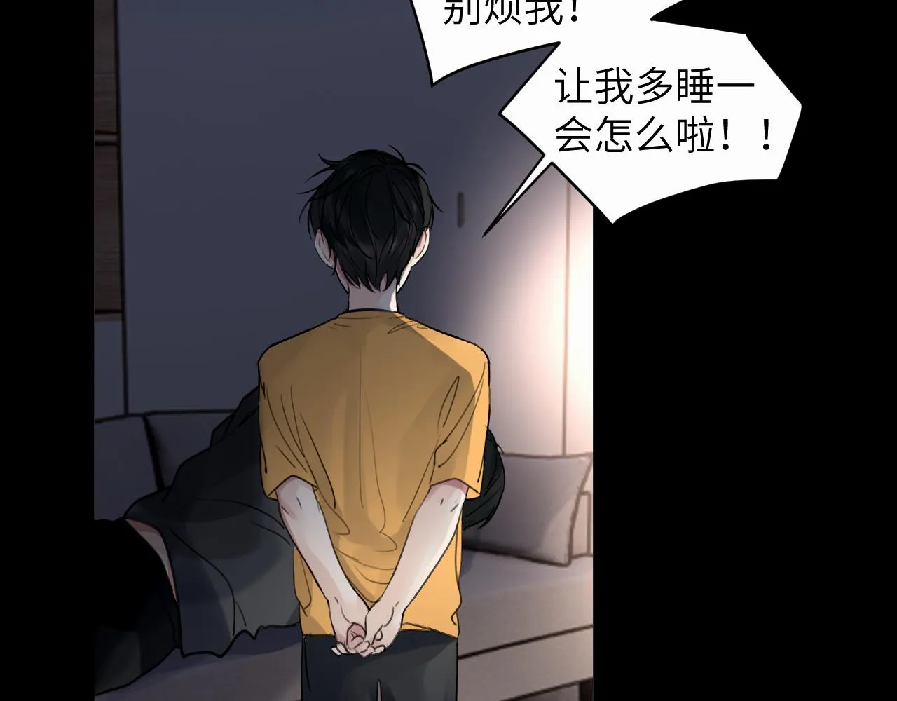 第十九话 心跳弹响 第26页