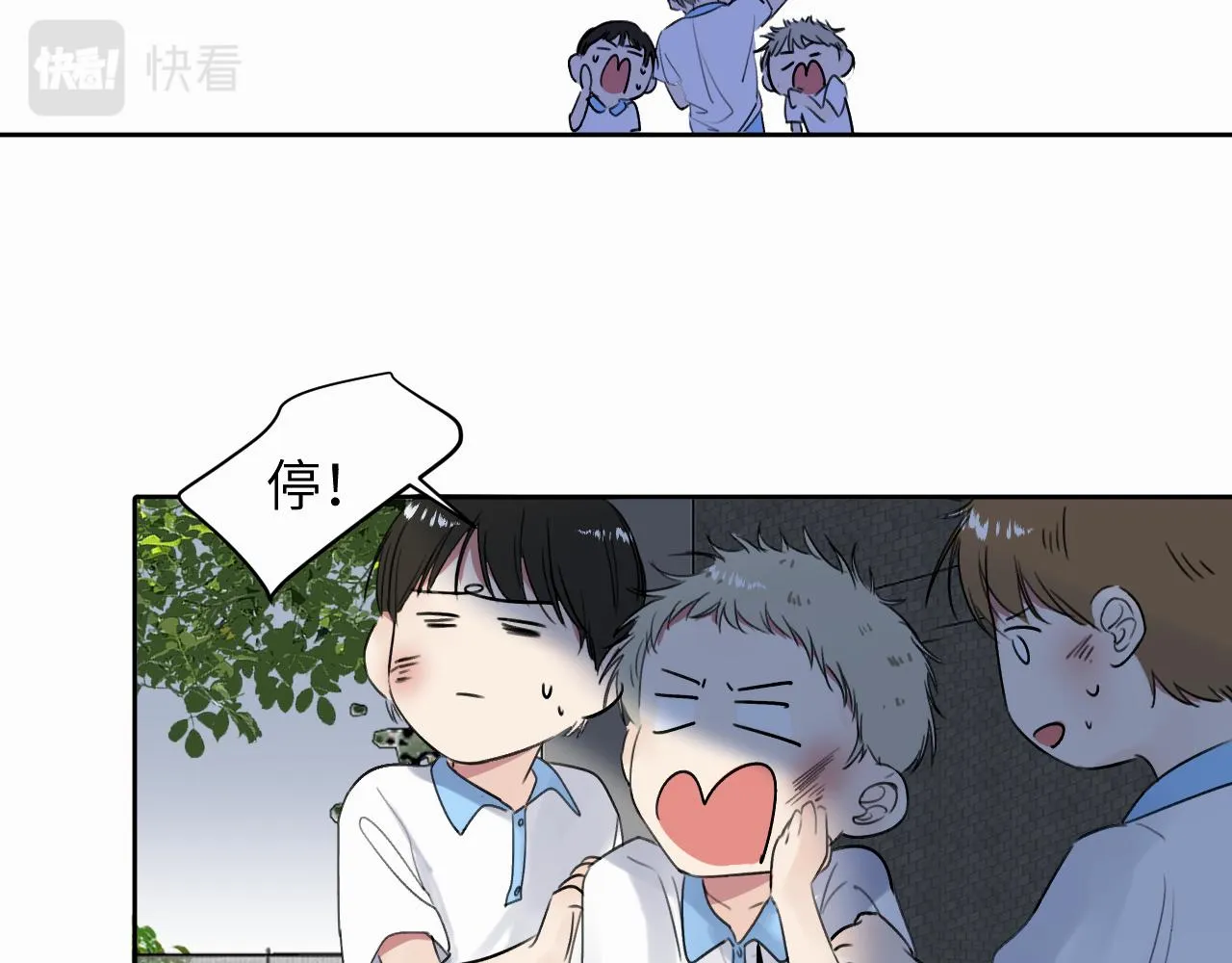 第十九话 心跳弹响 第54页