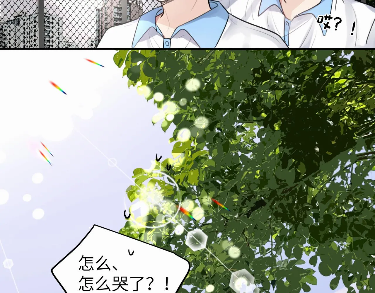 第十九话 心跳弹响 第77页