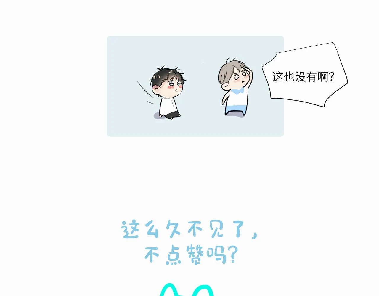 第十九话 心跳弹响 第132页