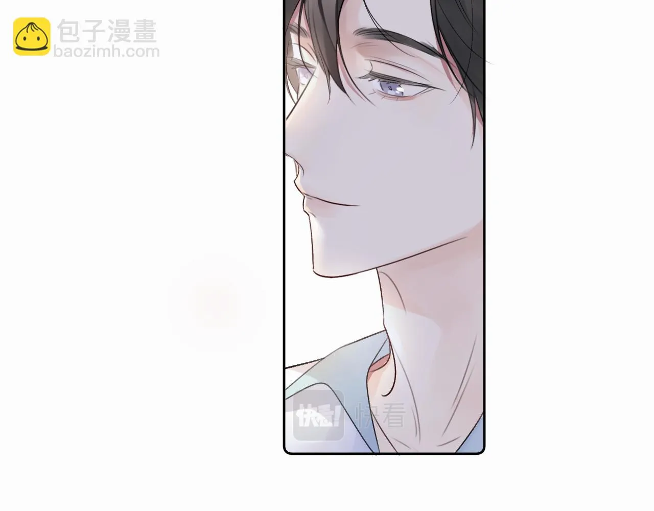 第二十话 只我们两个一起 第24页