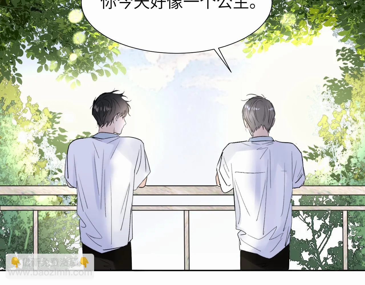 第二十话 只我们两个一起 第44页