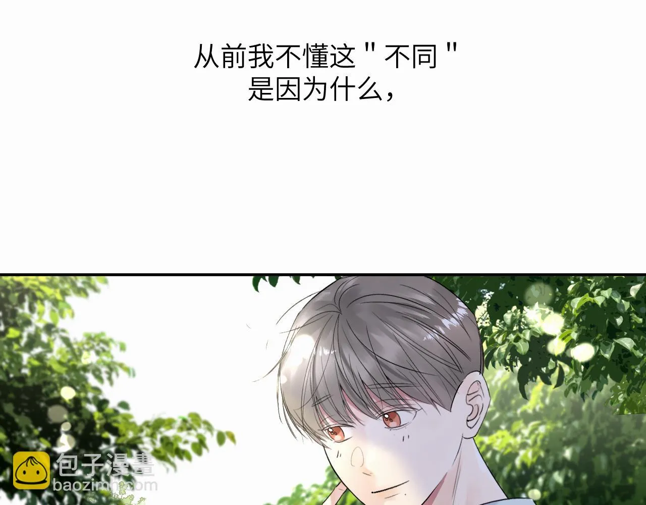 第二十话 只我们两个一起 第49页