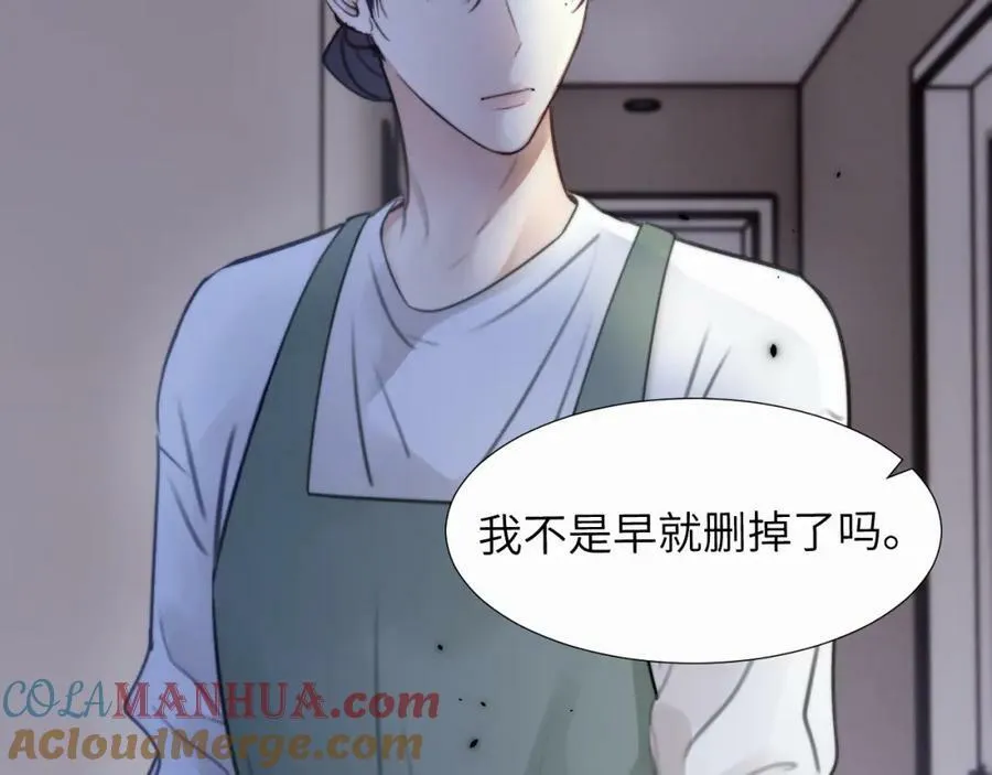 第二十八话 要是你在我身边 第25页