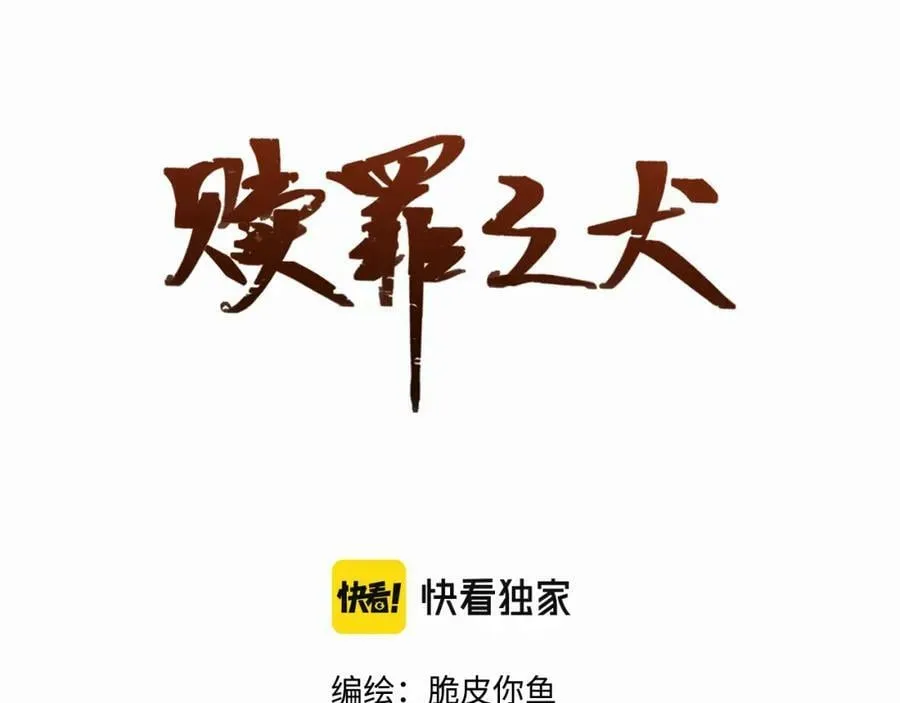 第二十九话 想见见你QAQ 第2页