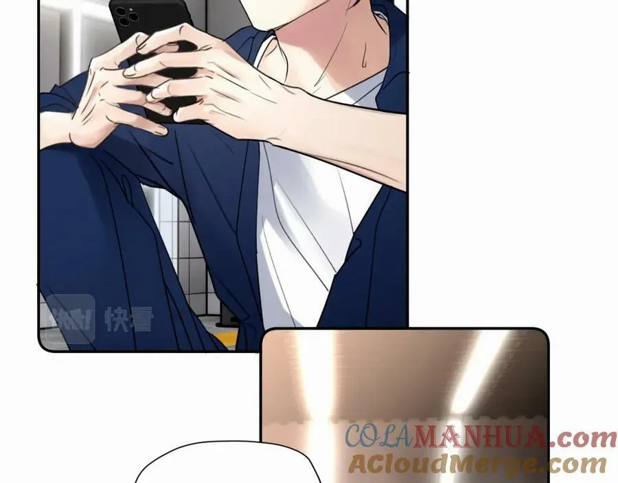 第二十九话 想见见你QAQ 第9页