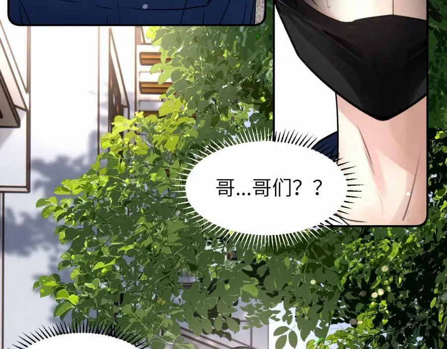 第二十九话 想见见你QAQ 第35页