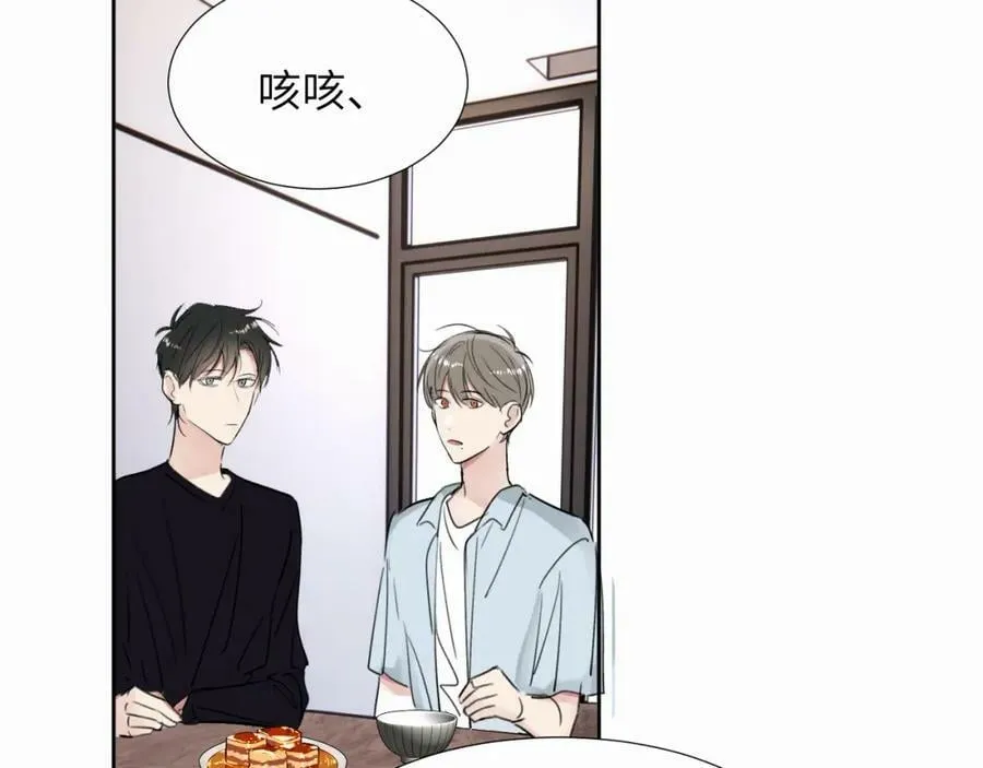第三十话 室友 第86页