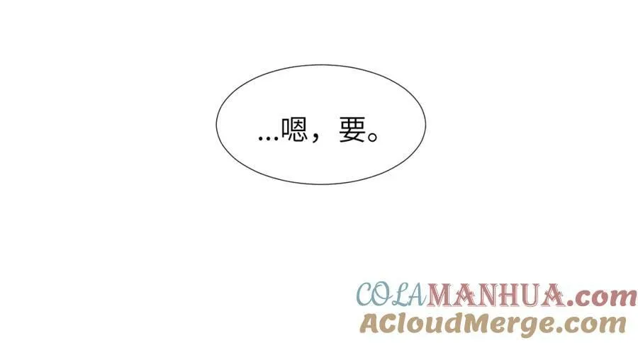 第三十一话 不要喝酒 第49页