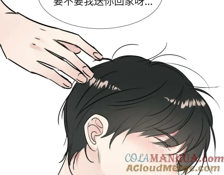 小剧场and请假条 第9页