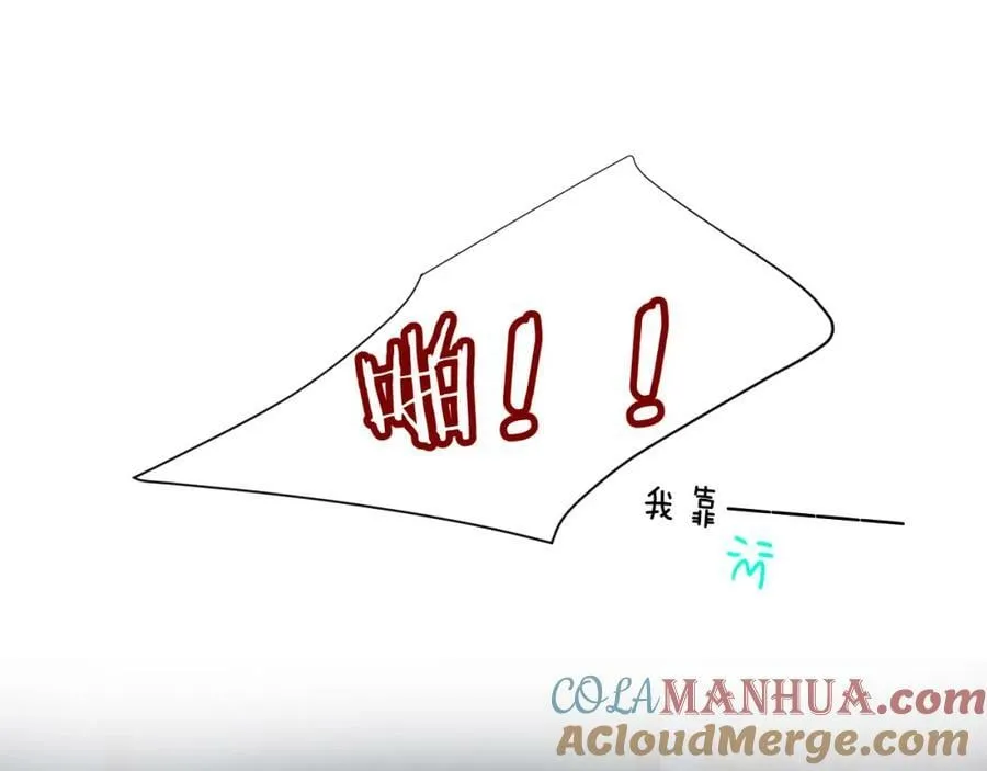 小剧场and请假条 第11页
