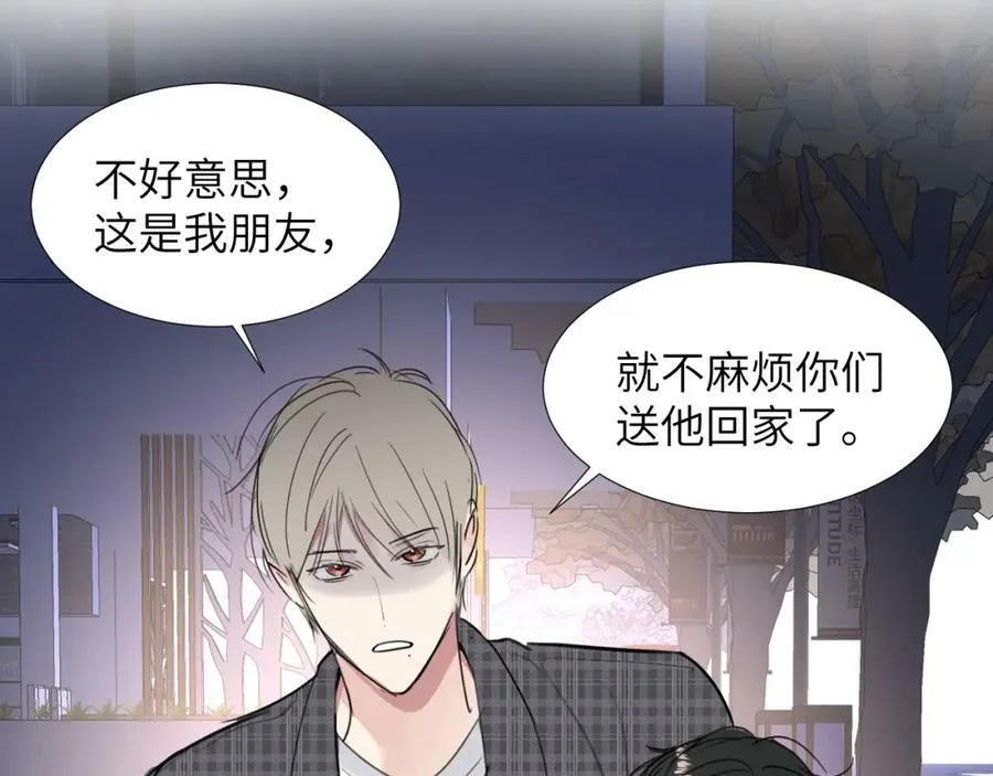 小剧场and请假条 第12页