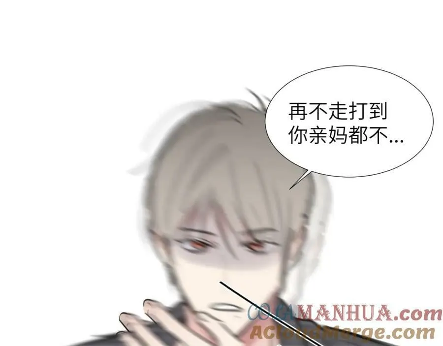 小剧场and请假条 第21页