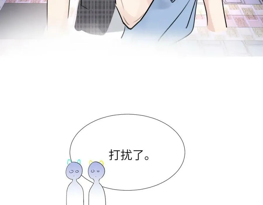 小剧场and请假条 第28页