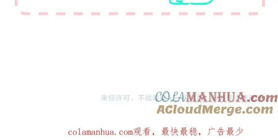 小剧场and请假条 第31页