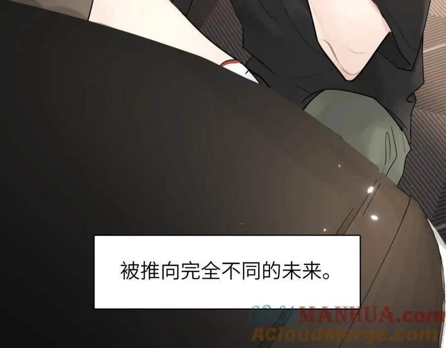 第三十七话 现在也是不一样的 第25页