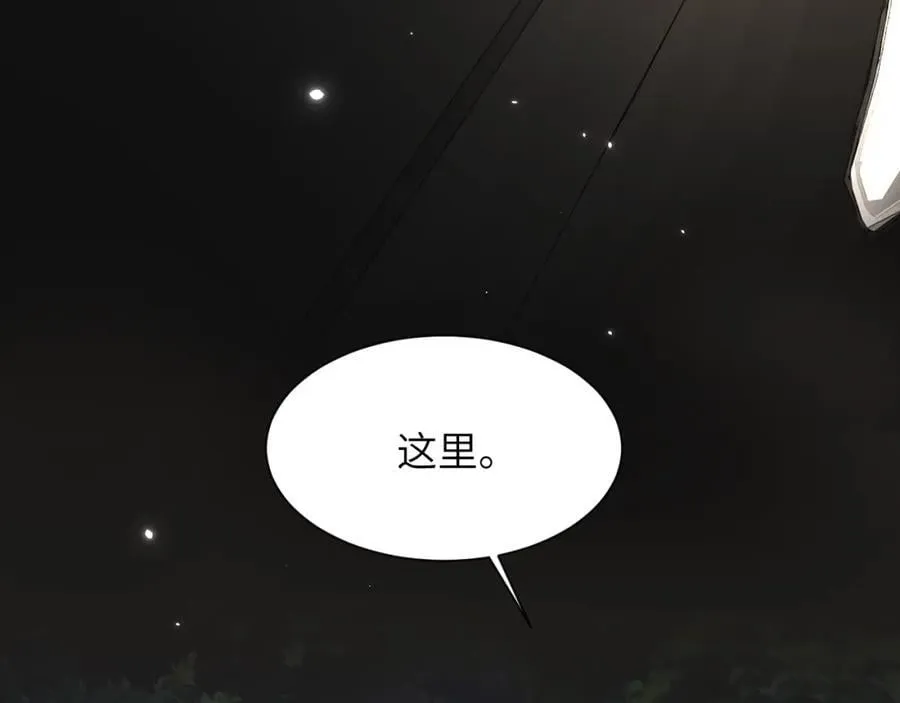 第三十七话 现在也是不一样的 第26页