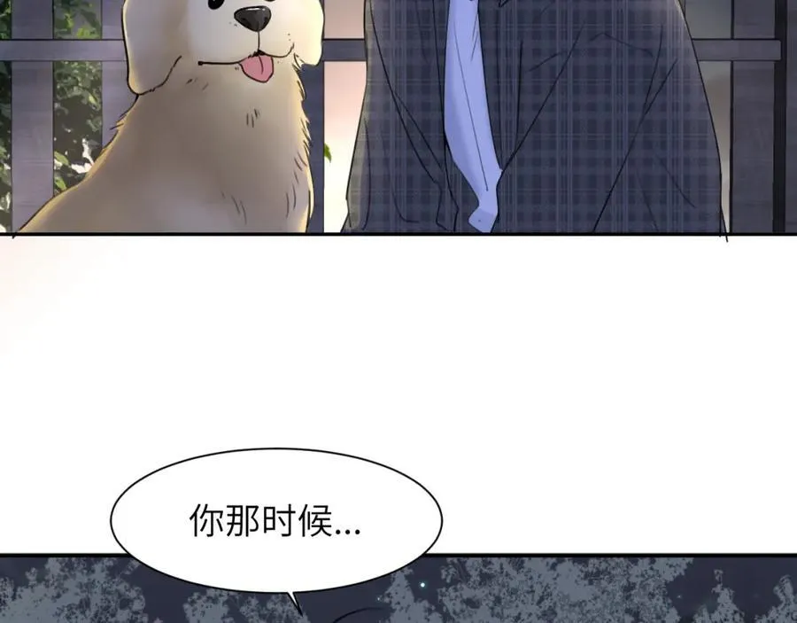 第三十七话 现在也是不一样的 第44页
